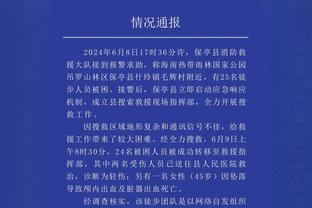 必威官方下载截图3